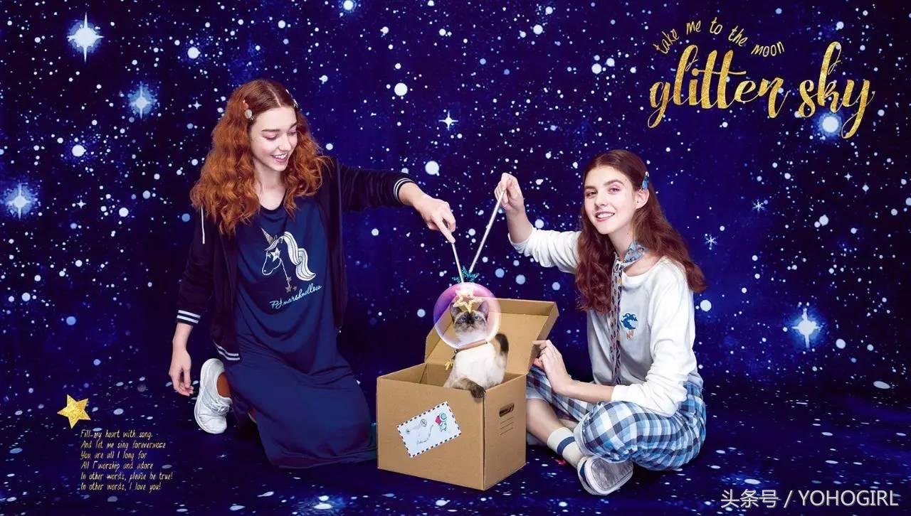 睡衣安利｜猎杀男神第一步，从床上开始~