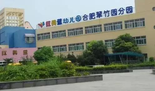 合肥9区的顶级学区,合肥市学区房价格