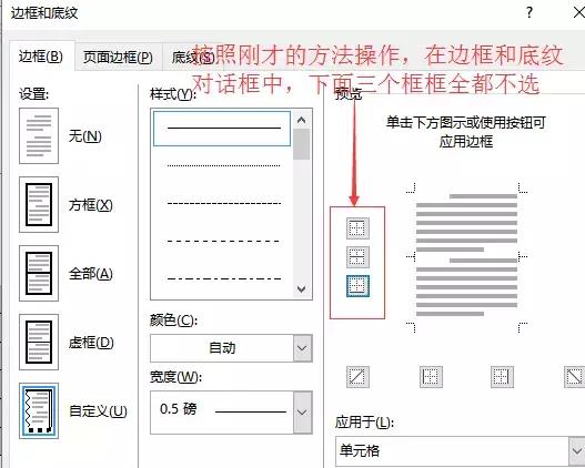 wordoffice办公技巧大全,officeword实用技巧