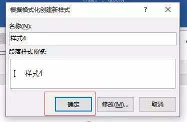 wordoffice办公技巧大全,officeword实用技巧