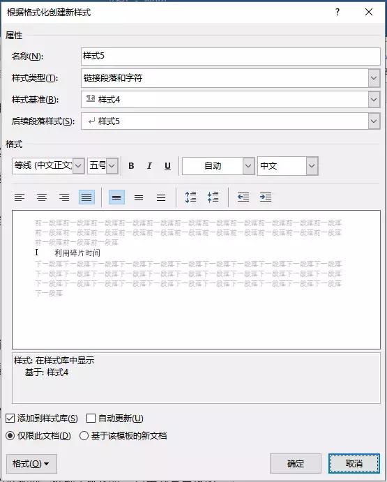 wordoffice办公技巧大全,officeword实用技巧