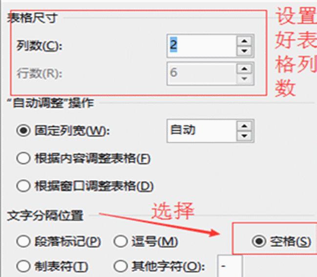 wordoffice办公技巧大全,officeword实用技巧