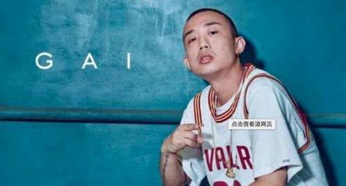 你知道《中国有嘻哈》选手们的真名吗？PGONE叫王昊！