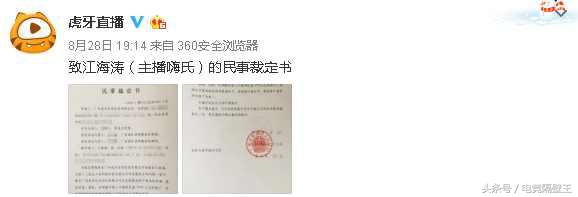 嗨氏4970万是几年收入,嗨氏4970万哪里来的