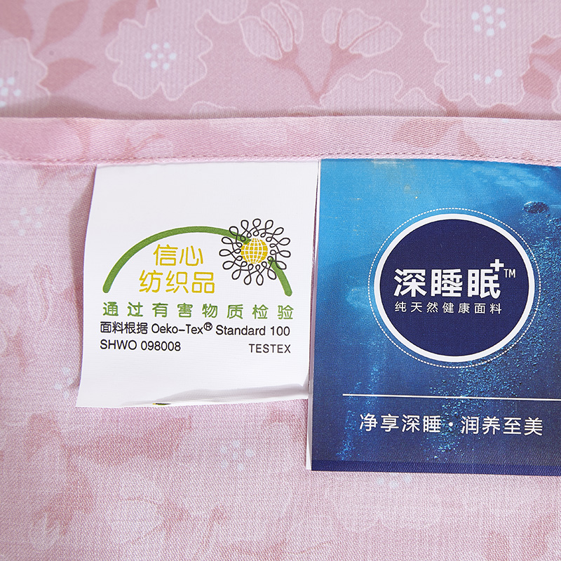 一款高档40s天丝四件套的做工是怎么样的