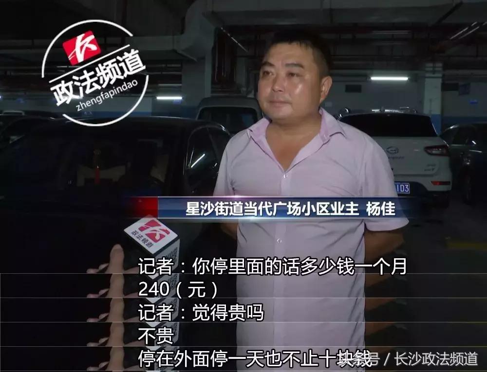 长沙县委干部最新消息,长沙县凌晨发生的事