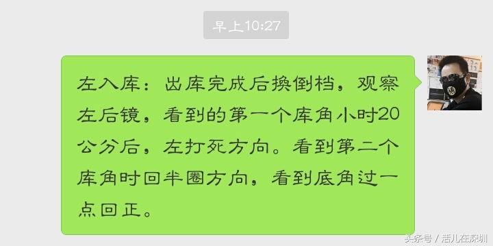 科目二练车记录学时是干嘛的,科目二考场练车