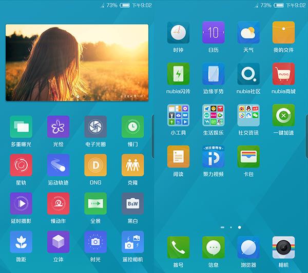努比亚z17畅享版配置参数,努比亚z17无边框摄影机评测