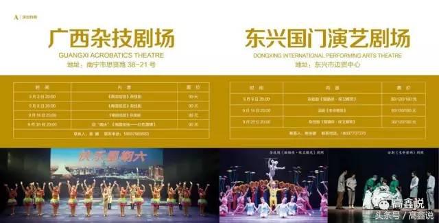 广西民族大学电影上映时间表,广西民族大学有关电影