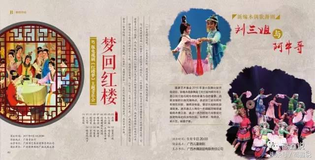 广西民族大学电影上映时间表,广西民族大学有关电影