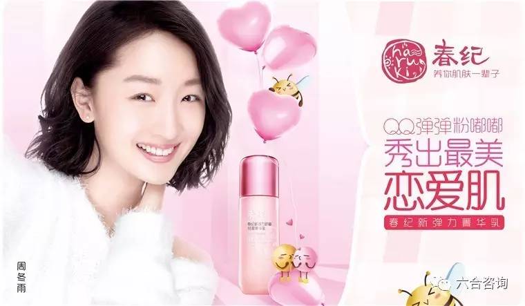 丸美眼霜企业,丸美眼部护肤旗舰店