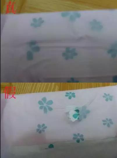 卫生巾如何辨别真假,苏菲卫生巾怎么辨别真假