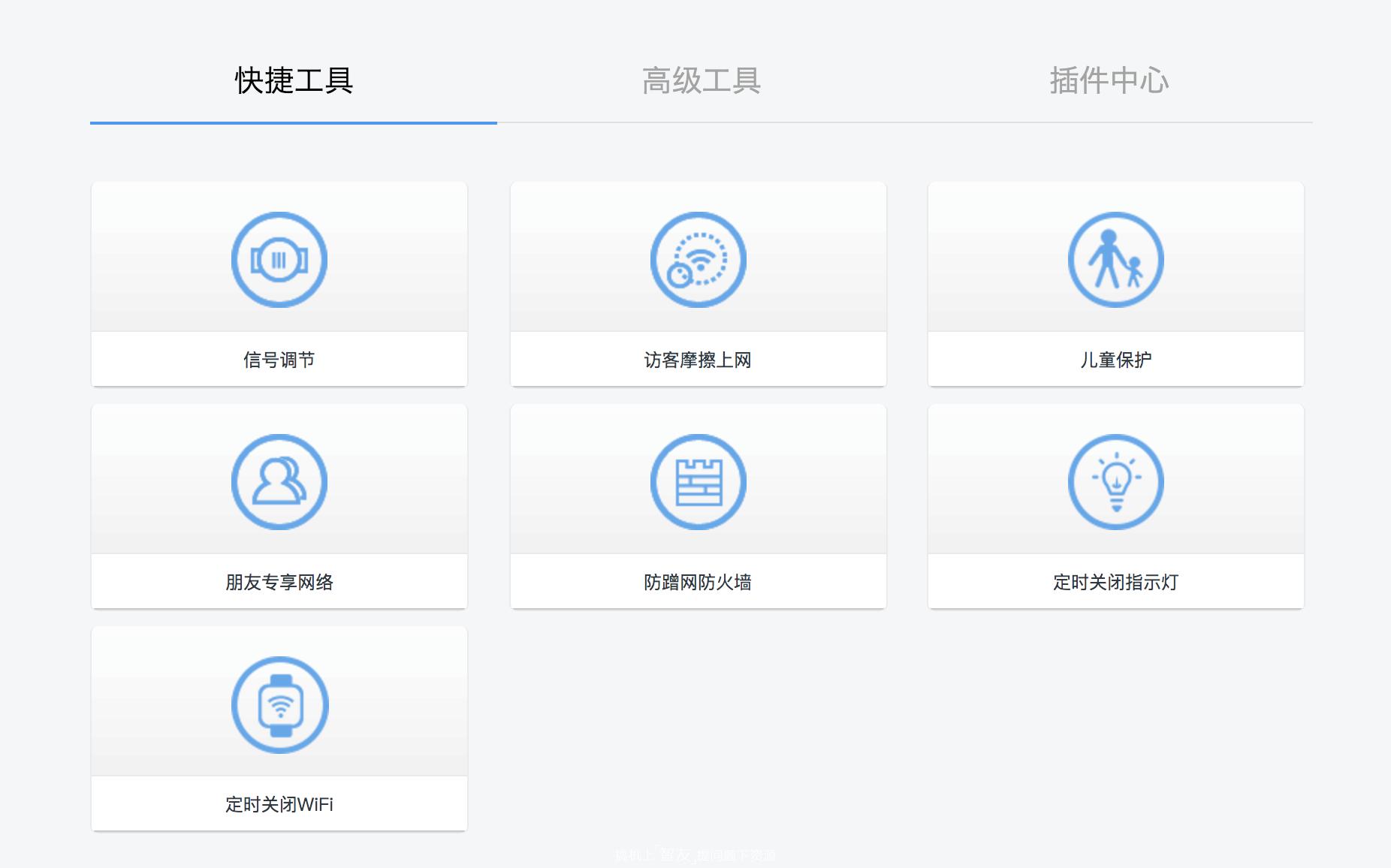 360路由器2千兆尊享版,360安全路由器各型号对比