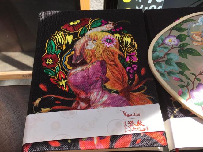 即将上线的国漫狐妖小红娘,狐妖小红娘国漫二次元