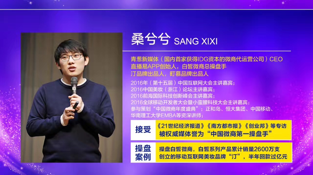 桑兮兮,桑兮兮怎么赚钱