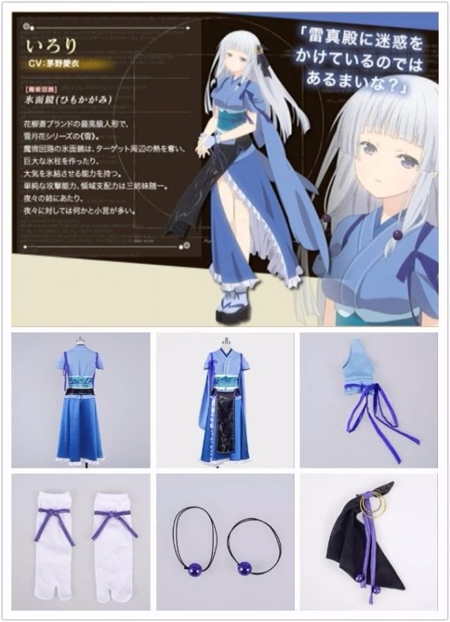 演出服定制声乐老师,设计感演出服