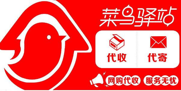 天猫店铺一般存在什么问题,天猫代购优势劣势分析