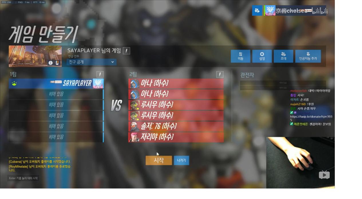 游戏鼠标fps设置,fps游戏用大鼠标还是小鼠标