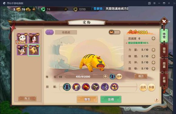 要学会赚钱得先学会花钱,寻仙赚钱方法大全