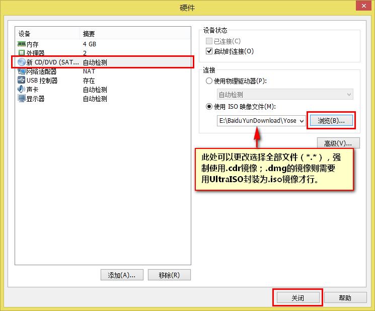 虚拟机安装黑苹果显卡驱动,虚拟机下的黑苹果可以升级系统吗