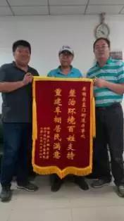 哇！东直门又收到一面锦旗，快来看看怎么回事