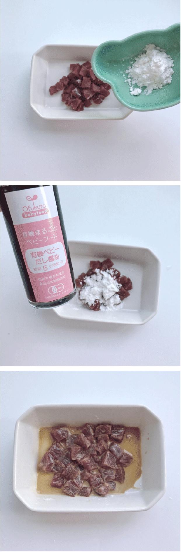 牛肉辅食8-9个月没牙宝宝,宝宝长肉最有效的辅食牛肉