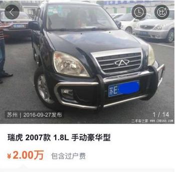 不建议买的五种二手车,这10种二手车再便宜也不能买