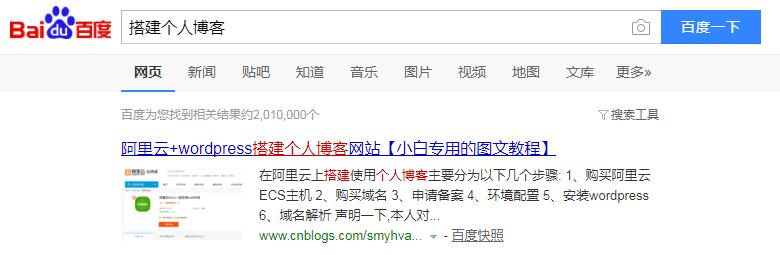 程序员搭建自己的技术博客,一个程序员必须要建立自己的博客