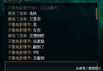 英雄联盟最近有人莫名其妙挂机,英雄联盟当solo遇见对手恶意挂机