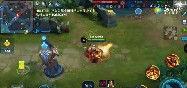 王者荣耀最恶心的6种挂,王者荣耀的三大隐藏外挂