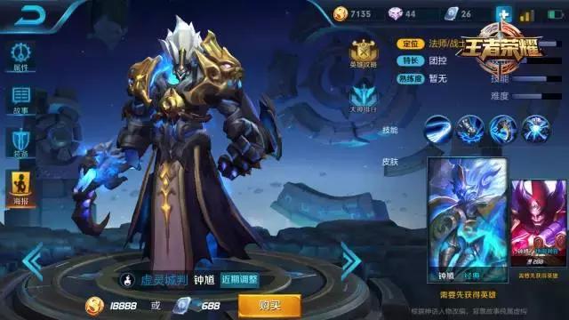 王者荣耀周免皮肤,王者荣耀新英雄姬小满边路出装