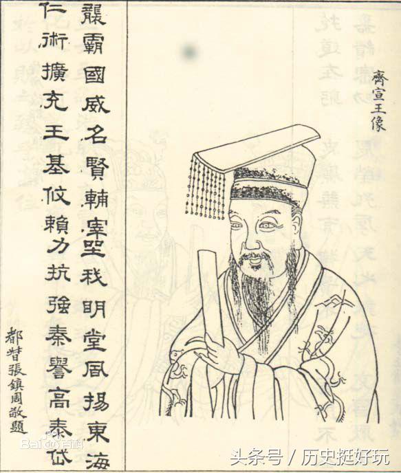 关于钟无艳与夏迎春的故事,夏迎春和钟无艳的历史