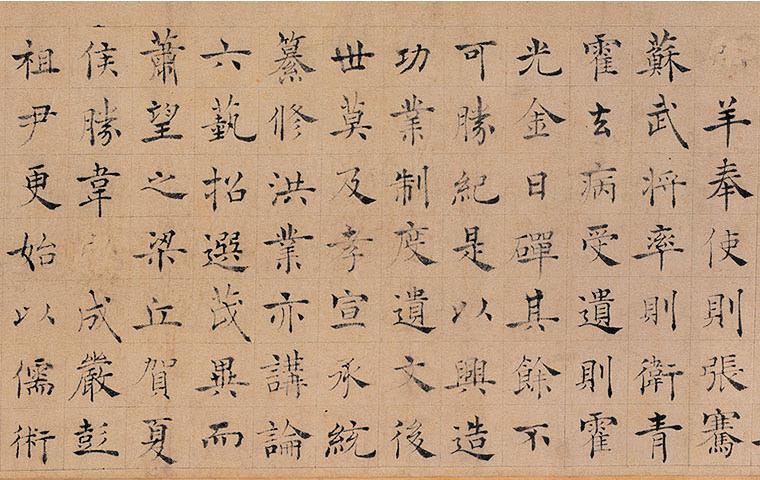 中国历代书论大全,历代书论名篇解析自序