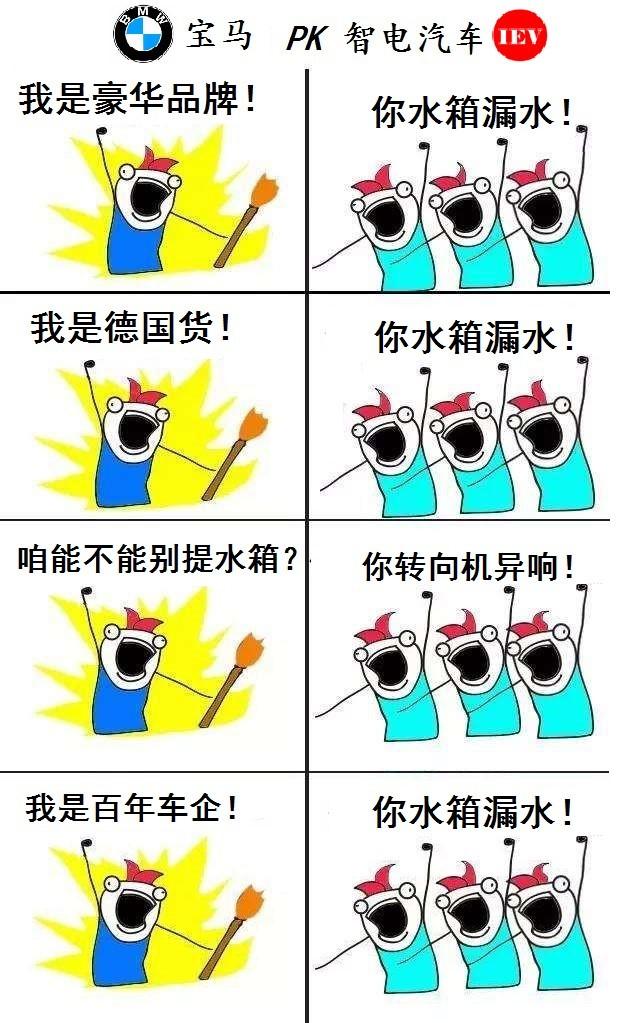 宝马730水箱漏水,宝马水箱漏水