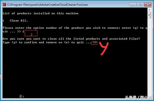 adobephotoshop卸载不掉怎么办,adobephotoshop2024怎么卸载