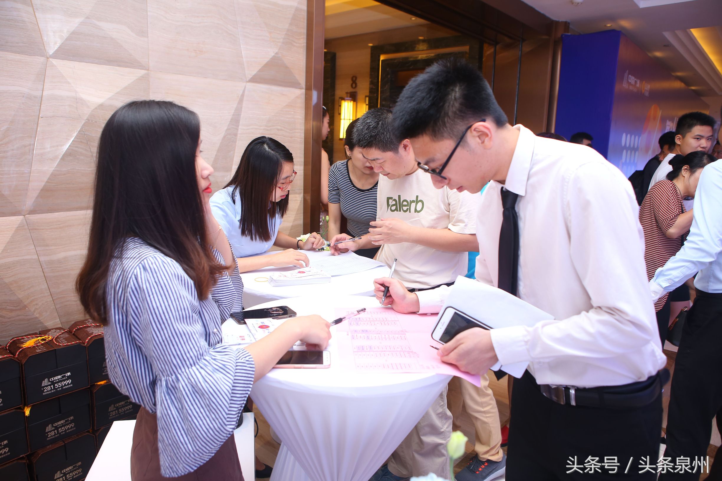 泉州中骏广场二期,中骏广场二期