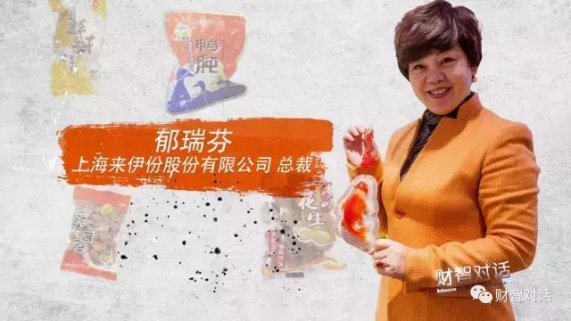 零食慢消费健康来伊份,零食王国来伊份宁波再开新店