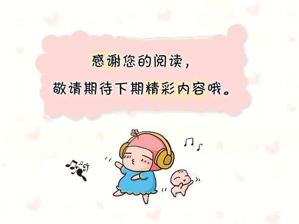 注意这些细节，让B超检查结果的准确度提高一半