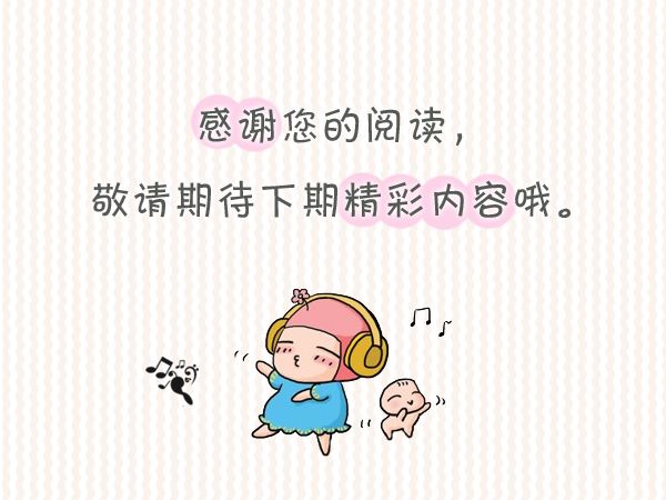 孕晚期b超数据,孕晚期b超怎么看宝宝大小