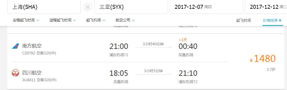 普吉岛真的比三亚便宜吗,去普吉岛值得去哪些岛玩