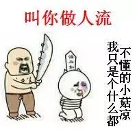 涓冨鍖荤敓鎻愰啋鍋氬ソ鎺柦,鍖诲涓撳绉戞櫘閬垮瓡