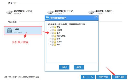 找回手机照片恢复软件,opporeno手机照片删除了怎么恢复