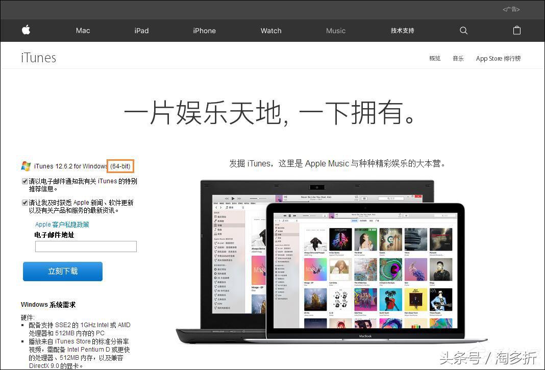 win7itunes安装需要的dll不能运行,win7itunes无法启动