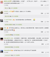 海底捞的公关精髓你真的看懂了吗,海底捞为什么要进行公关危机