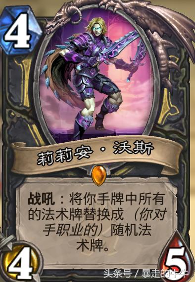 炉石传说强度爆表的蓝卡,炉石传说橙卡强度排行榜