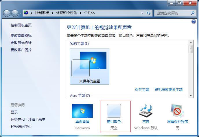 电脑桌面图标怎么恢复正常,怎样把电脑桌面的图标变小