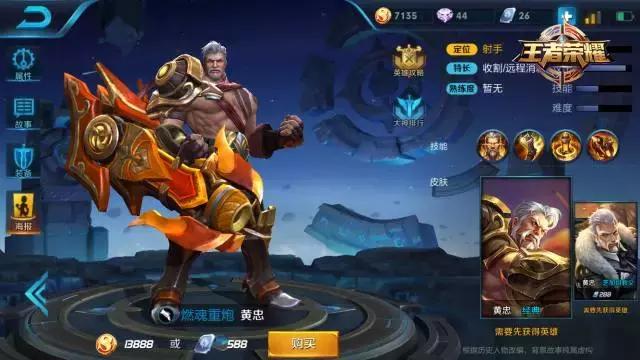 王者荣耀周免皮肤,王者荣耀新英雄姬小满边路出装