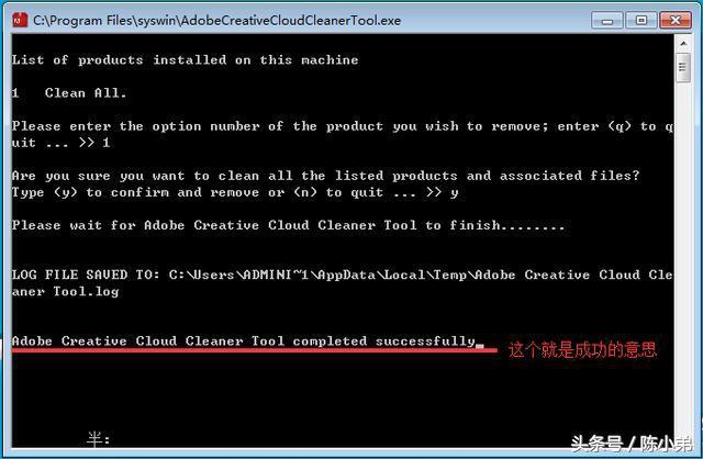 adobephotoshop卸载不掉怎么办,adobephotoshop2024怎么卸载