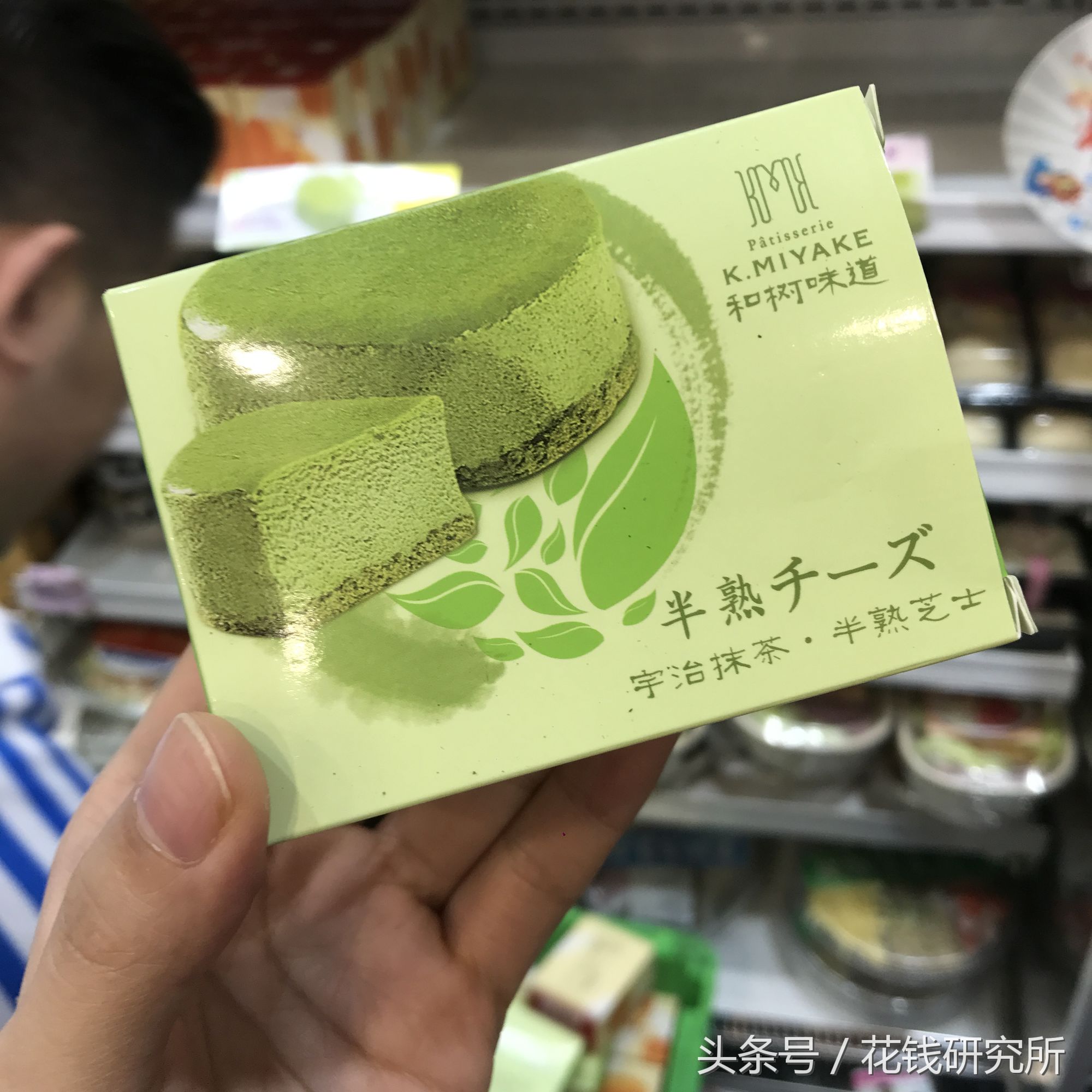 罗森探店沉浸式,南京罗森探店