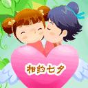 七夕拒绝撒狗粮,七夕最有创意的美食